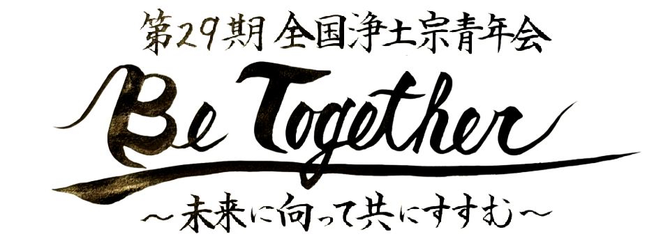 Be Together